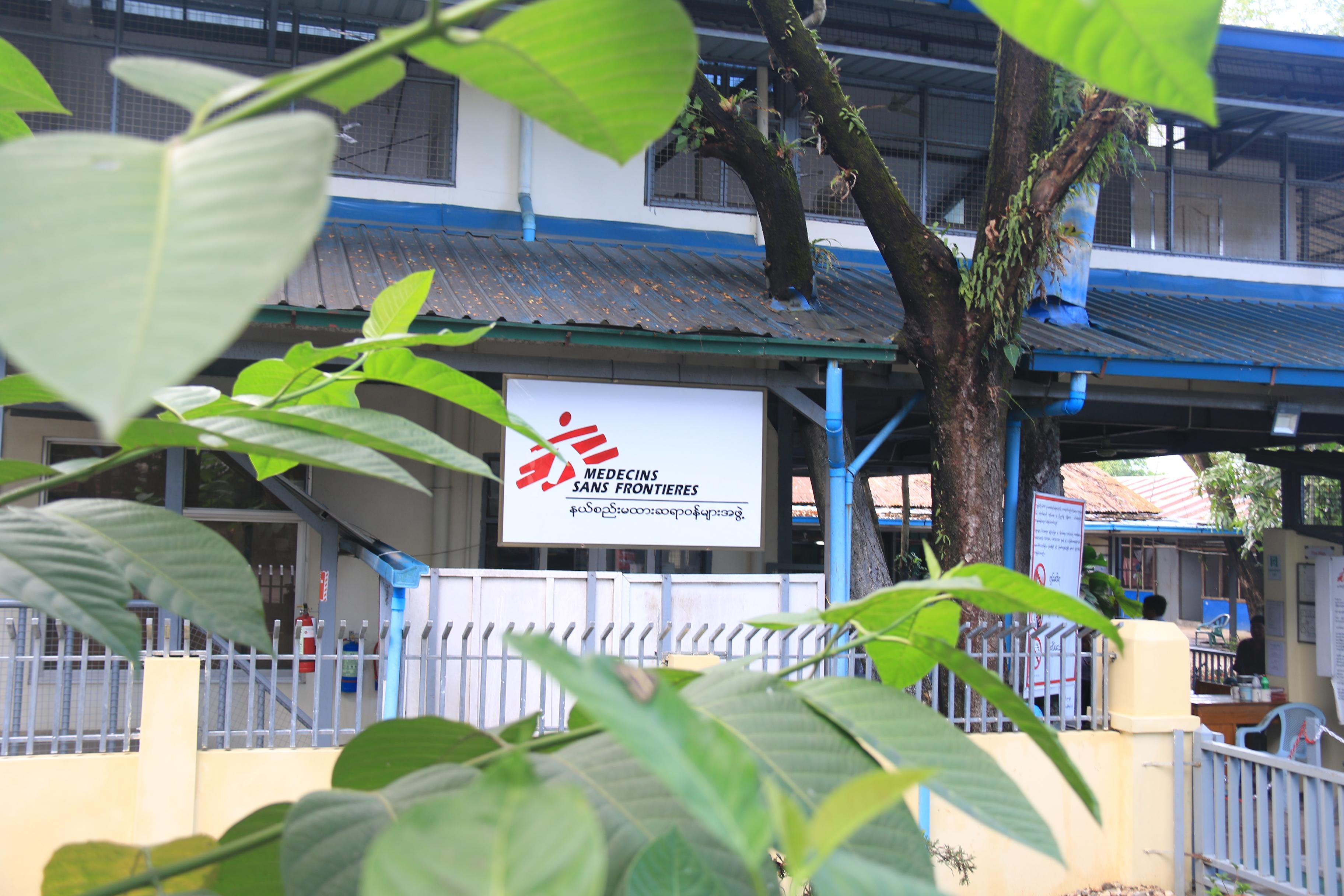 An MSF clinic in Myanmar. 