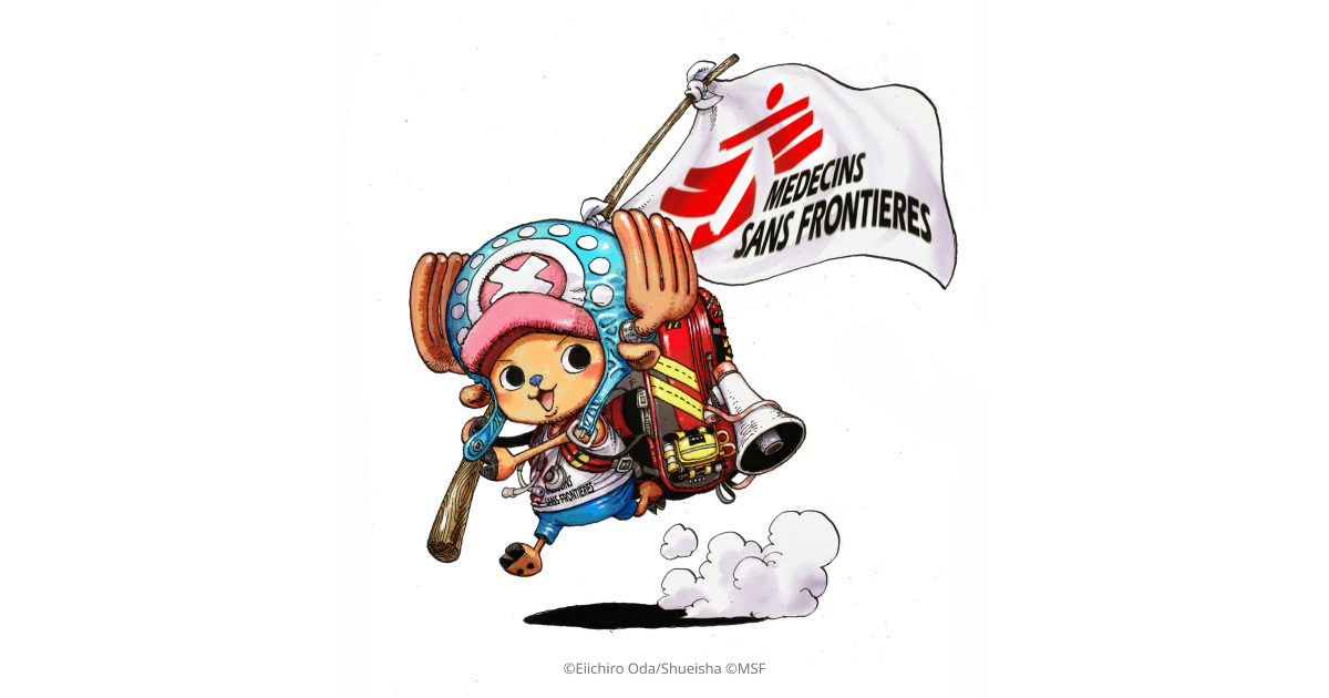 MSF x Chopper - A Humanitarian Journey