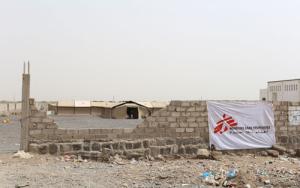 Surgical field hospital, Mocha, Yemen