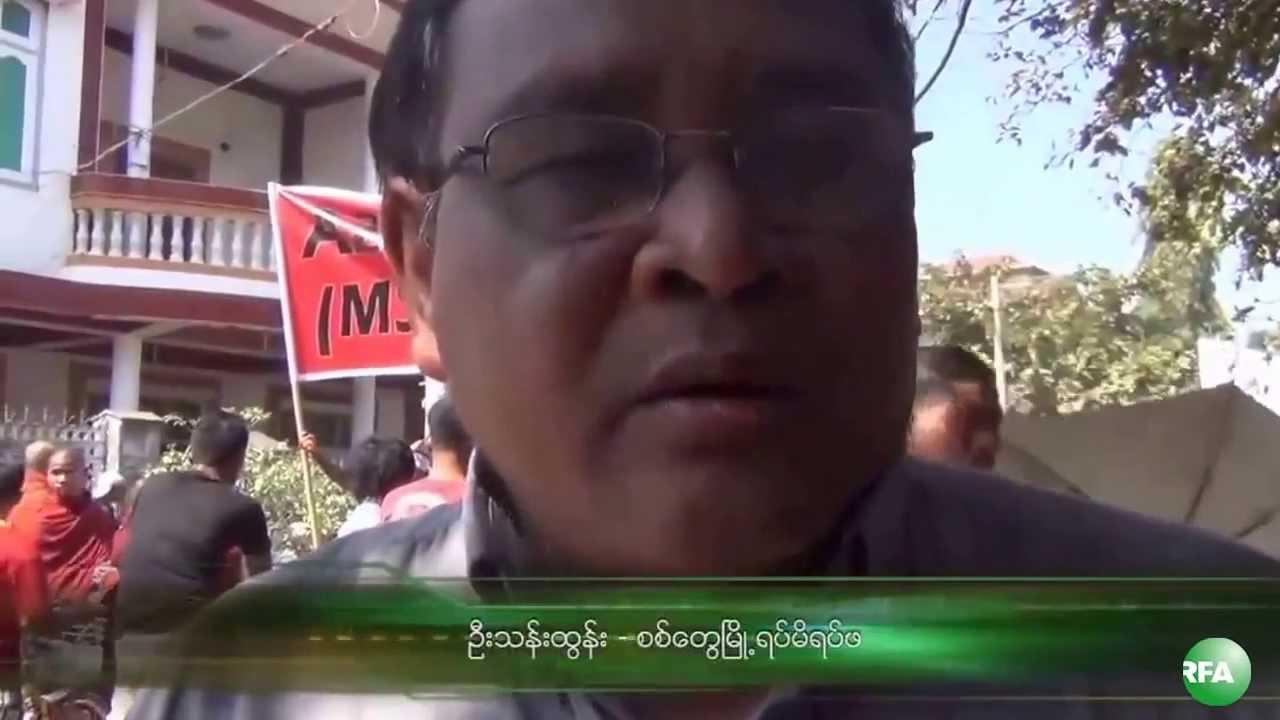 Rakhine Peoples Protest Against MSF Thumbnail