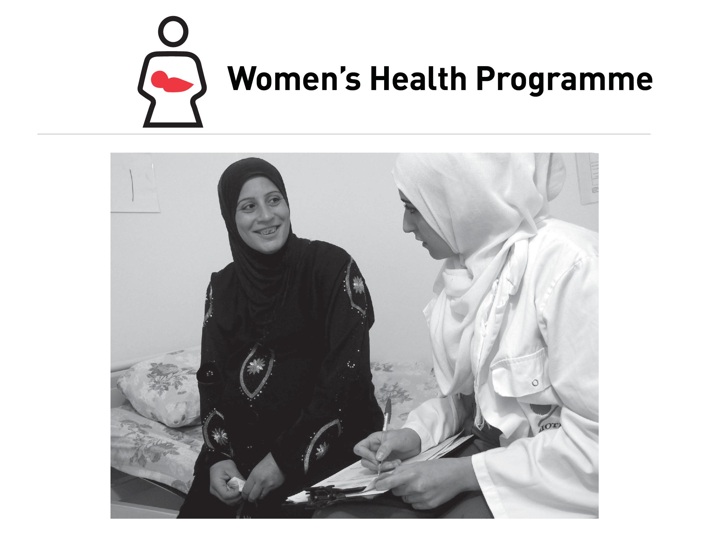 MSF in Lebanon: THEN and NOW, Women's Health Programme