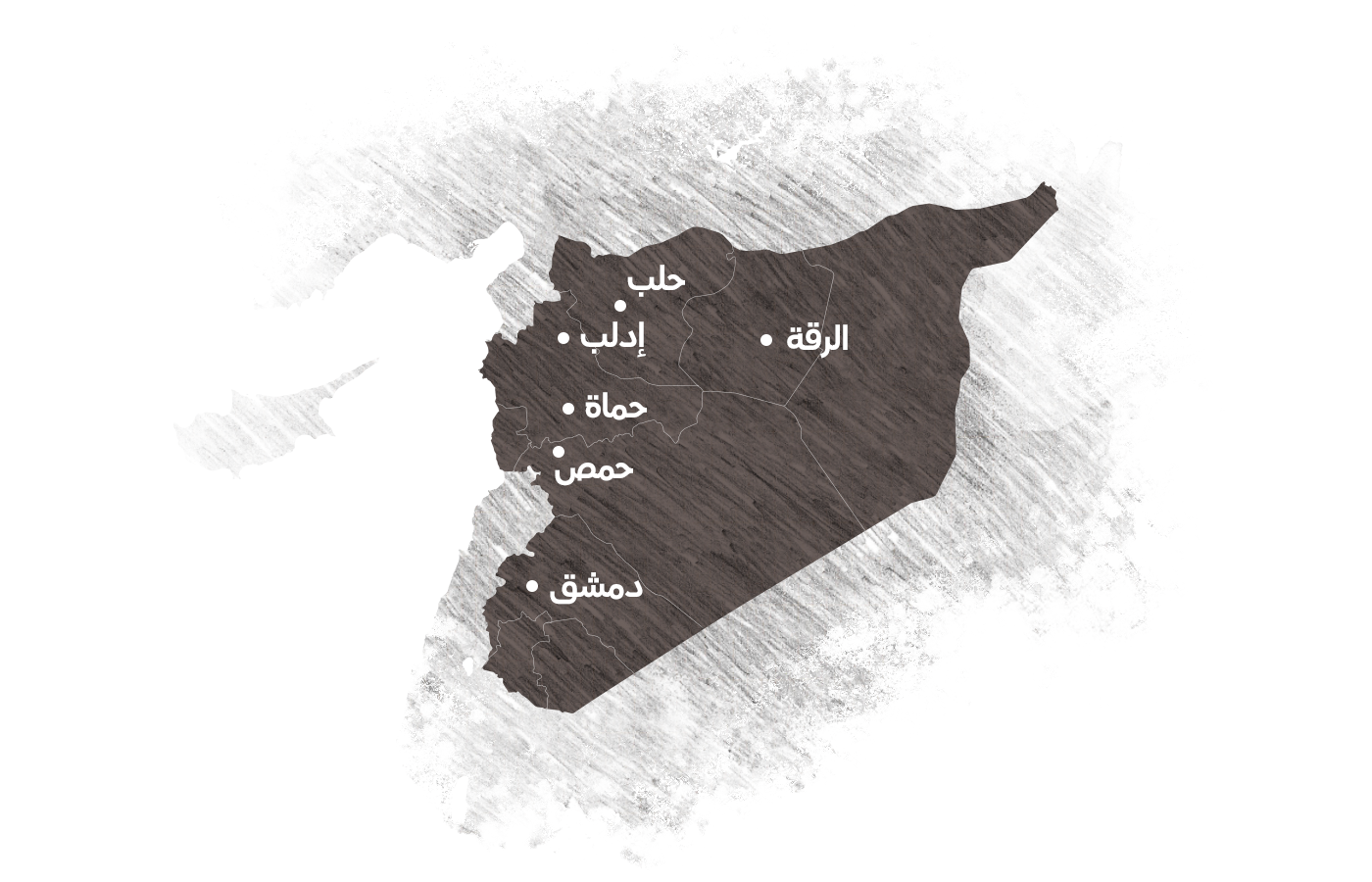 خريطة سوريا حيث عملت أطباء بلا حدود خلال عقد من الحرب