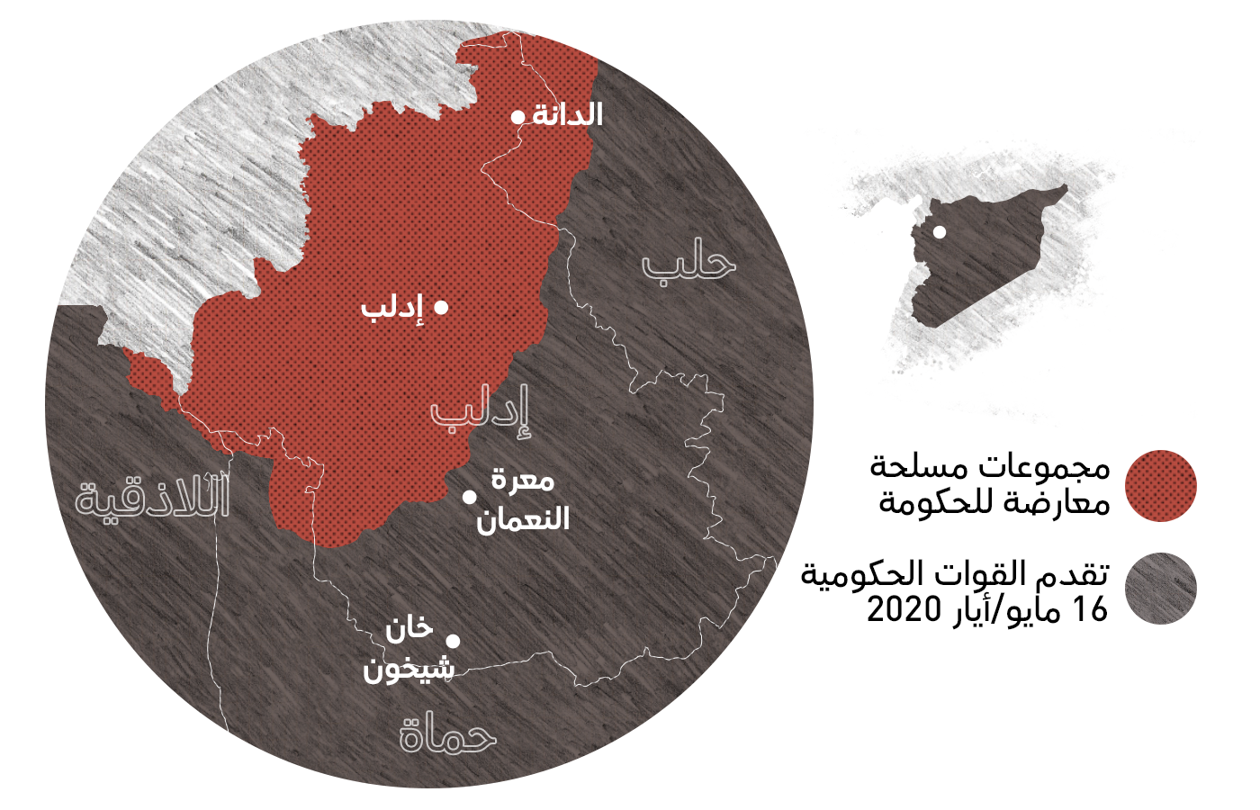 خريطة إدلب السورية