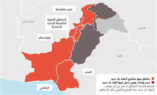 أنشطة أطباء بلا حدود في باكستان 