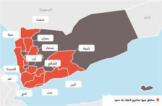 أنشطة أطباء بلا حدود في اليمن 