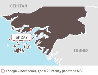 Медицинские проекты «Врачей без границ» в Гвинея Бисау в 2019 году/MSF in Gineya Bisau  2019