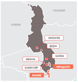 Медицинские проекты «Врачей без границ» в Малави в 2018 году/MSF in Malawi 2018
