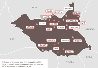 Медицинские проекты «Врачей без границ» в Южном Судане в 2019 году/MSF in South Sudan  2019